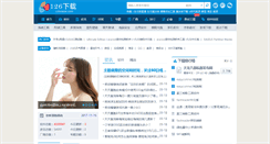 Desktop Screenshot of 126disk.com